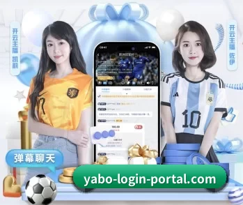 亚博体育的故事 - Yabo