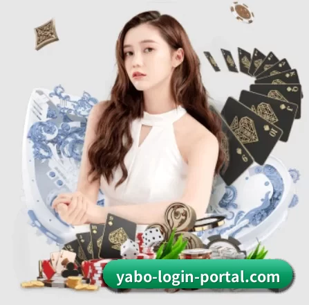 亚博体育 APP 界面 - Yabo