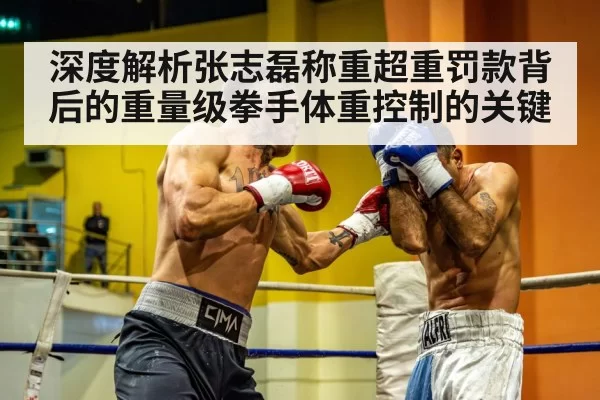 heavyweight boxer training