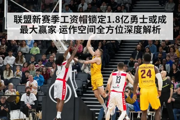 NBA basketball game action