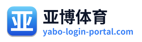 亚博体育